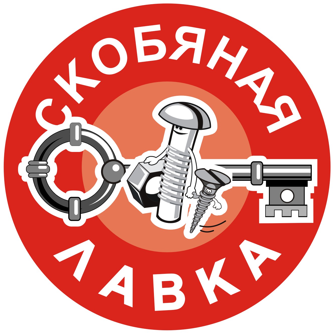 Скобяная лавка